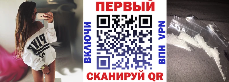 АМФЕТАМИН Premium Зеленогорск