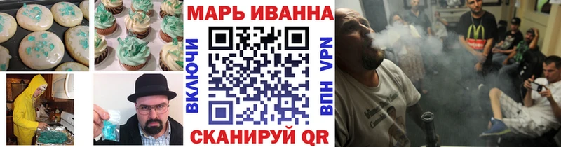 Еда ТГК марихуана  Зеленогорск 