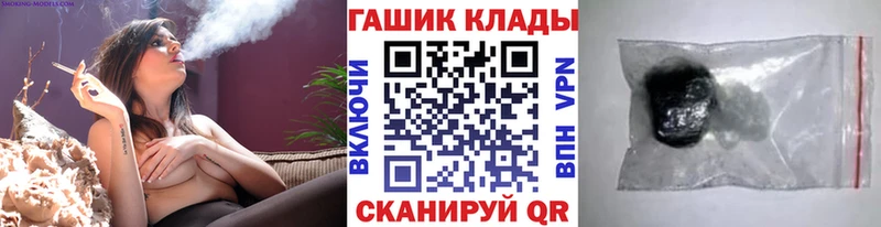 купить наркоту  Зеленогорск  Гашиш ice o lator 
