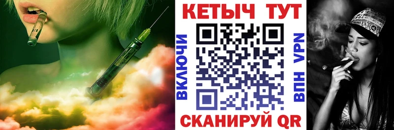 КЕТАМИН ketamine  Зеленогорск 