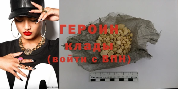 наркотики Россошь