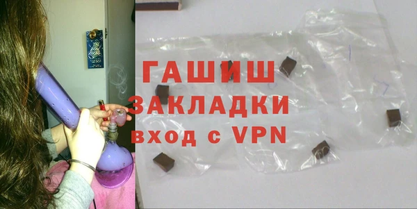 бошки Ростов
