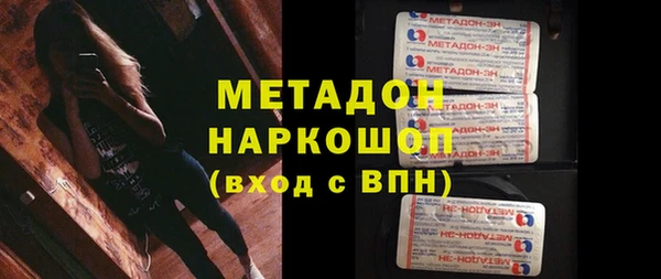 гидра Баксан