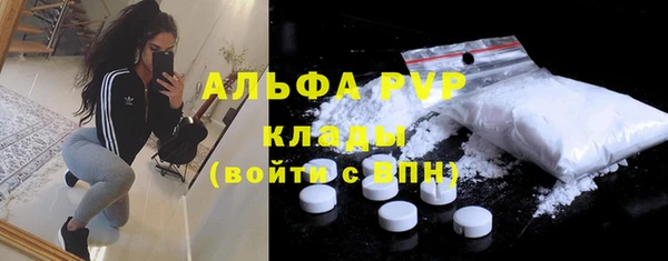 гидра Баксан