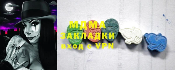 прущая мука Протвино