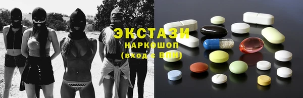 круглые Балахна