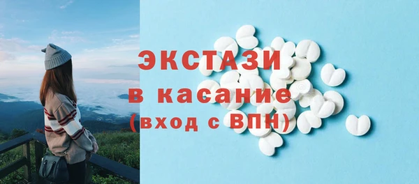 круглые Балахна