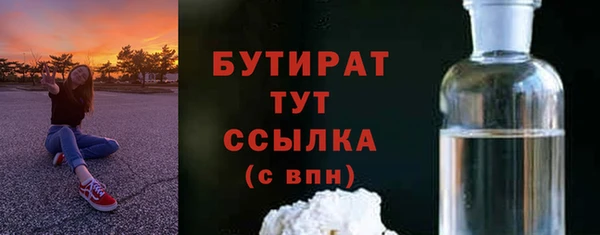 мефедрон Приозерск