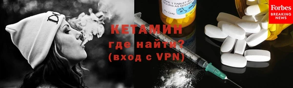 наркотики Россошь