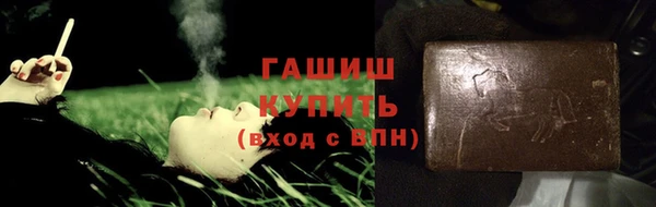 гидра Баксан