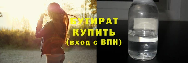 синтетический гашиш Пролетарск