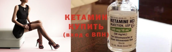 гидра Баксан