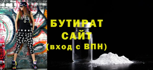 бошки Ростов