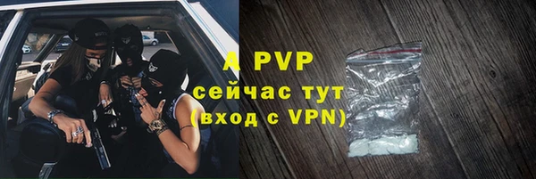 гидра Баксан