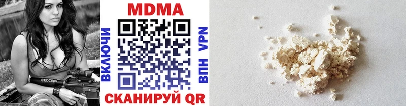 МДМА VHQ  продажа наркотиков  shop состав  Зеленогорск 