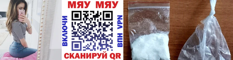 купить  сайты  Зеленогорск  МЯУ-МЯУ mephedrone 
