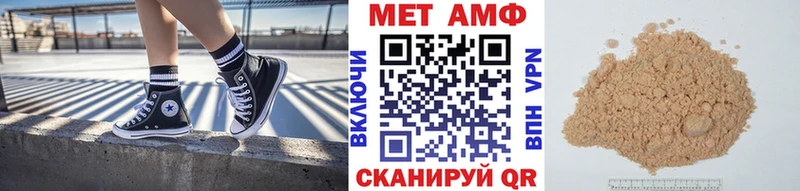 Первитин витя Зеленогорск