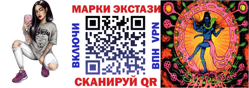 Марки 25I-NBOMe 1500мкг Зеленогорск