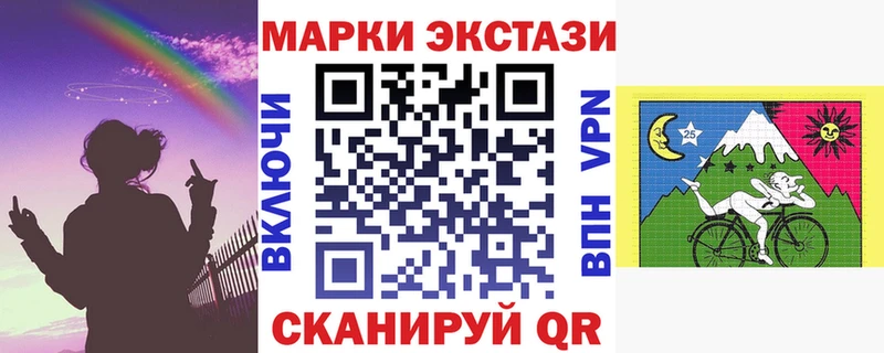 где найти   Зеленогорск  Марки N-bome 1,5мг 